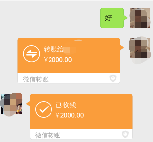 记住！微信记录要这样发，才能作为催收证据！