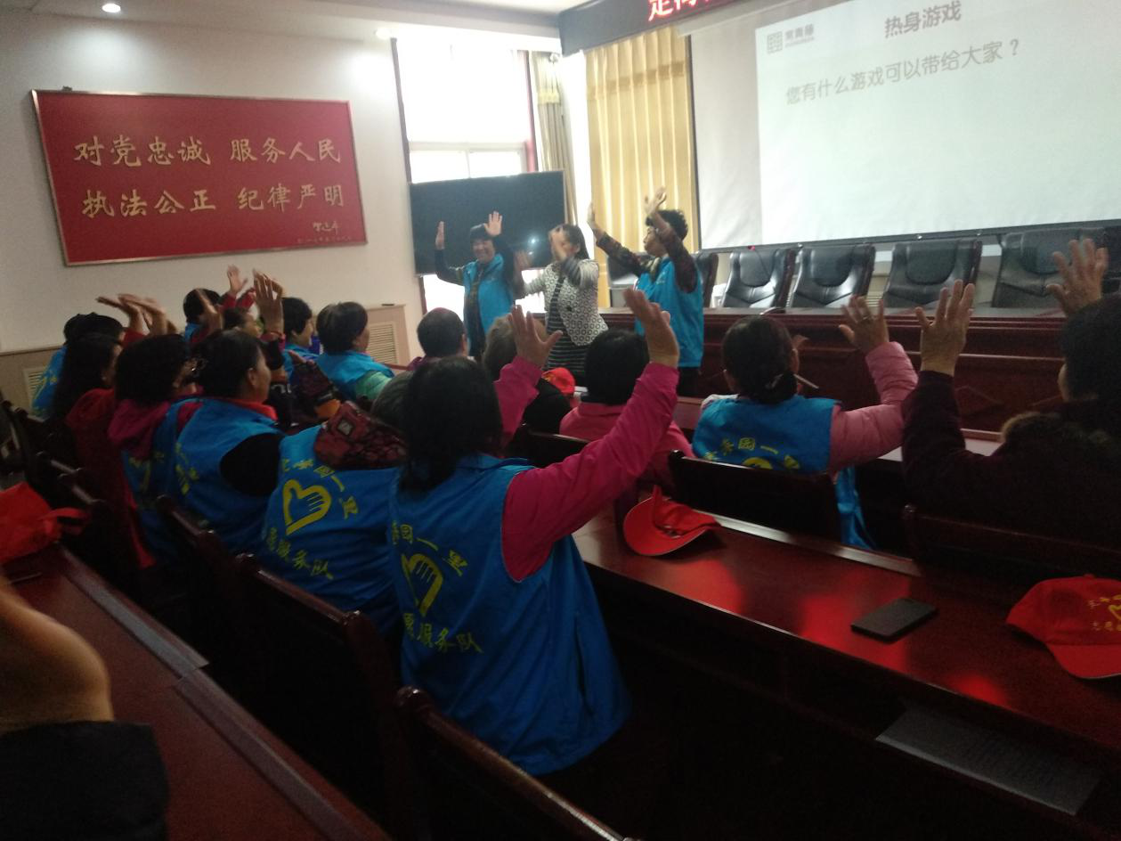 “婚姻与家庭”讲座稳定和谐社会