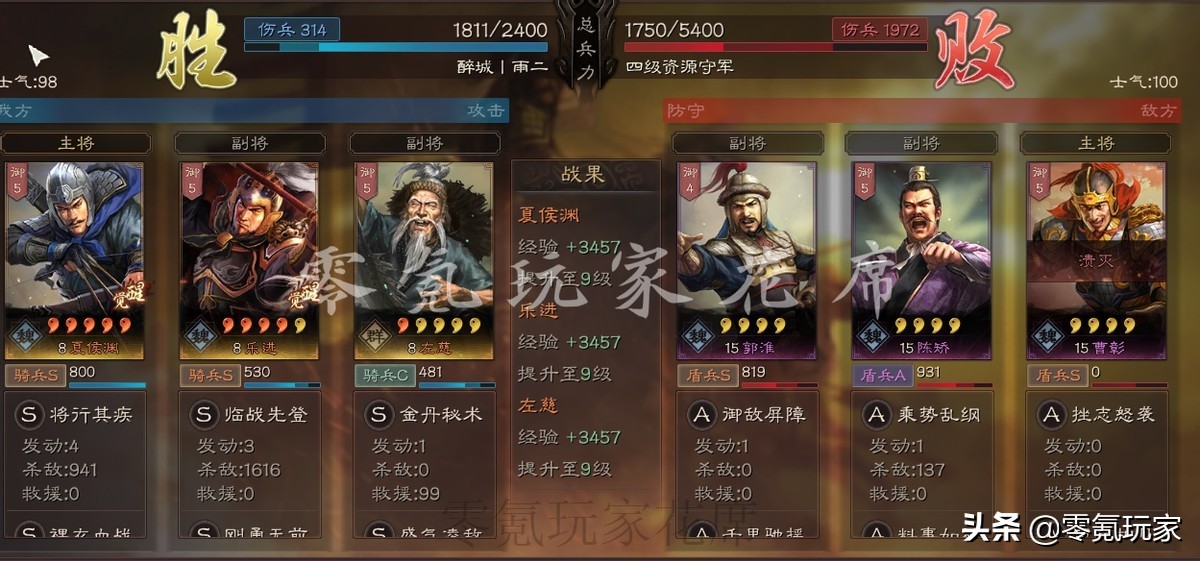 三国志战略版：15统御值的夏侯渊+乐进+左慈，开荒、打架两不误