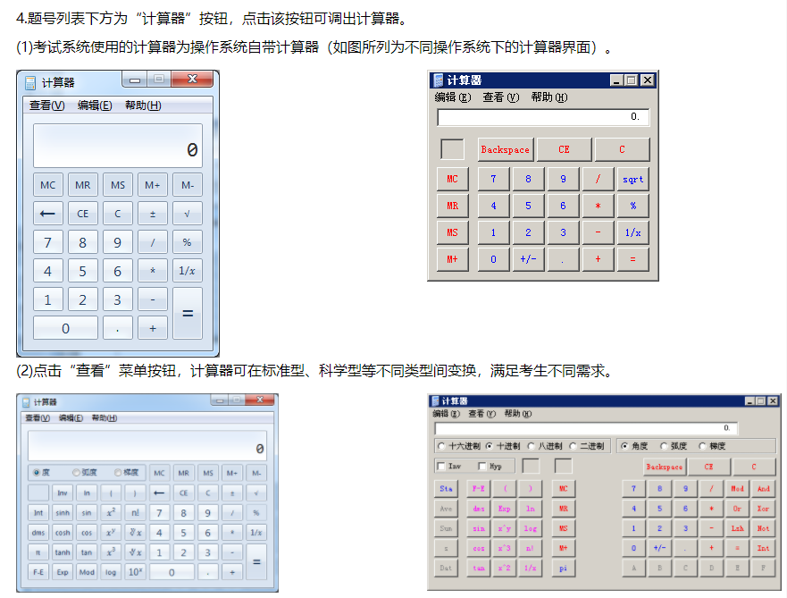 定了！初级考试时间预计推迟至8月底！考试地点