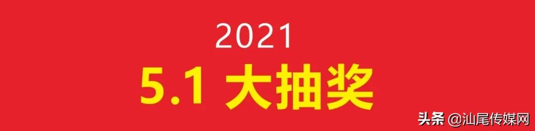 「爆棚」迎景综合市场惠聚盛夏•购物嘉年华，购物大抽奖