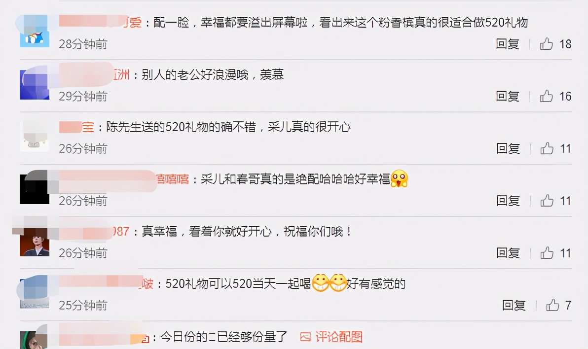 應采兒曬陳小春520禮物，把頭埋進老公懷中顯嬌羞，夫妻對視甜齁