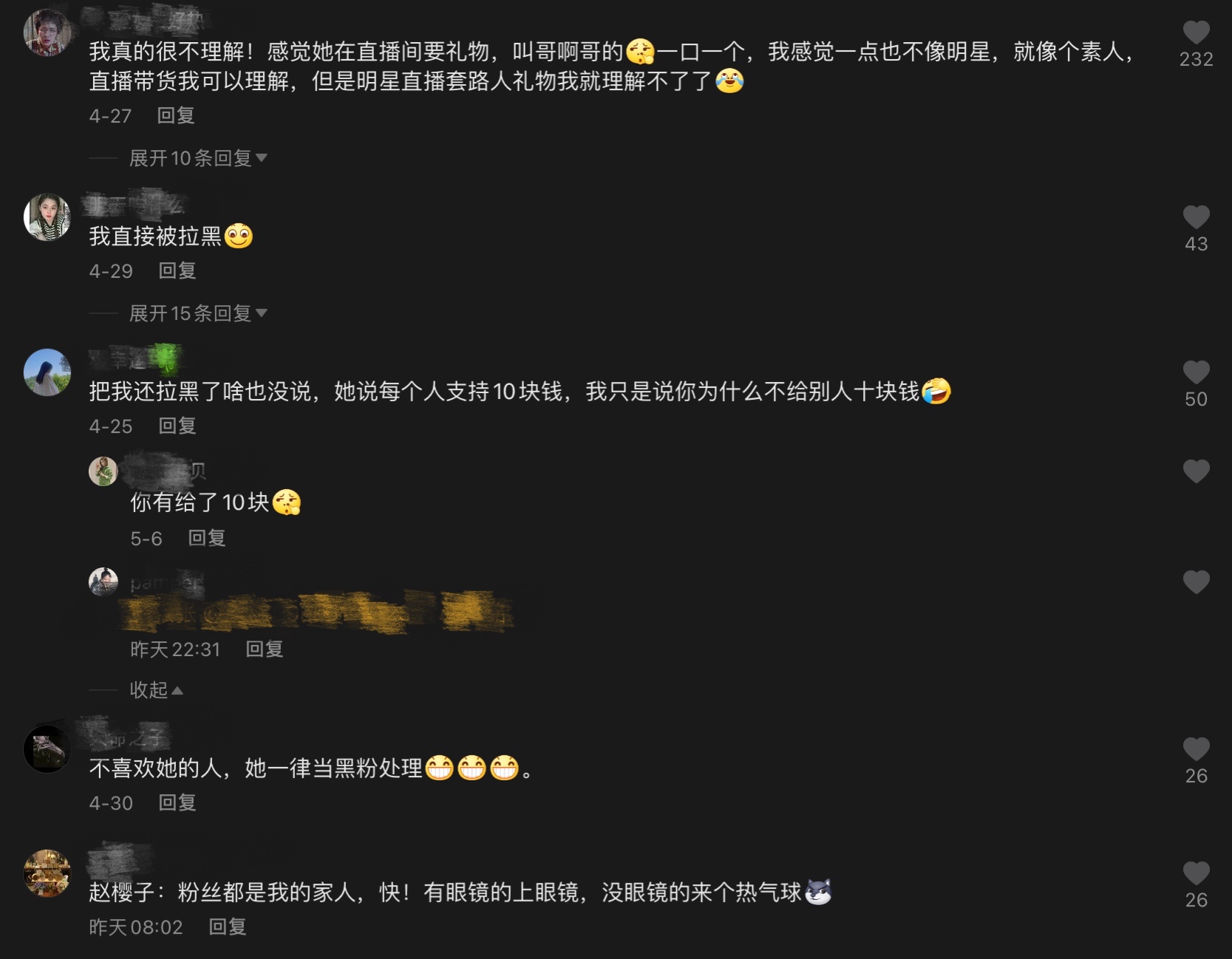 日入几十万，30岁女星赵樱子转型当网红，直播到