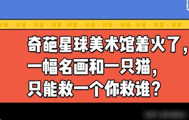 李誕的“喪”，終究還是敗給了李雪琴的“慫”