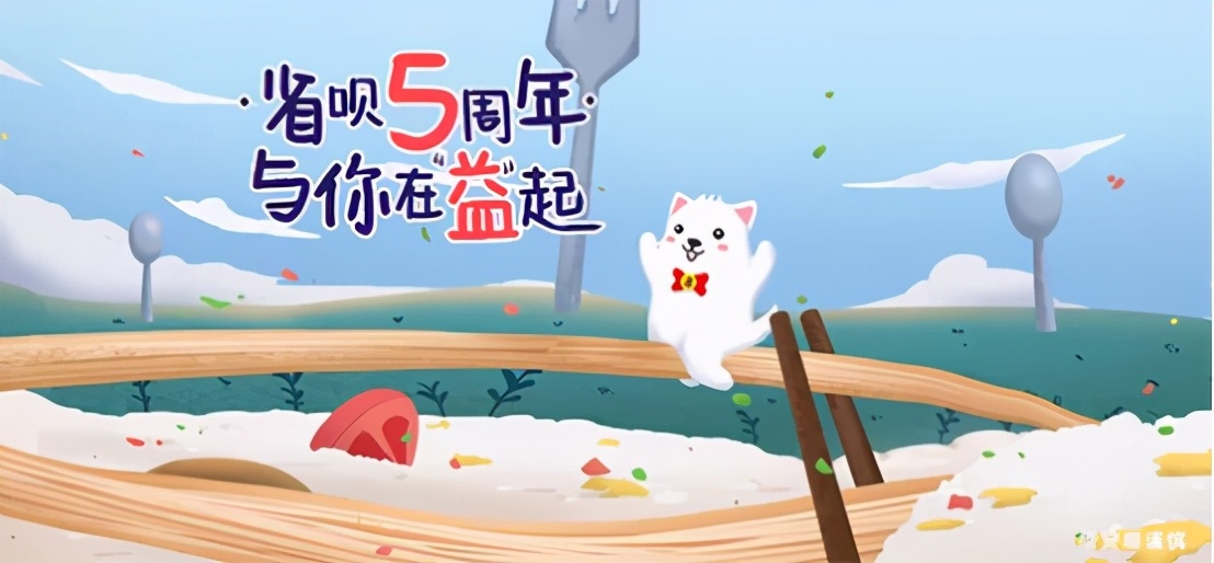 没想到「吃饭」竟然也成为拼命的问题，背后是否隐藏更深层的含义