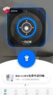 地铁时段性免费乘车拥堵如何办？用上它，地铁拥堵不消怕！