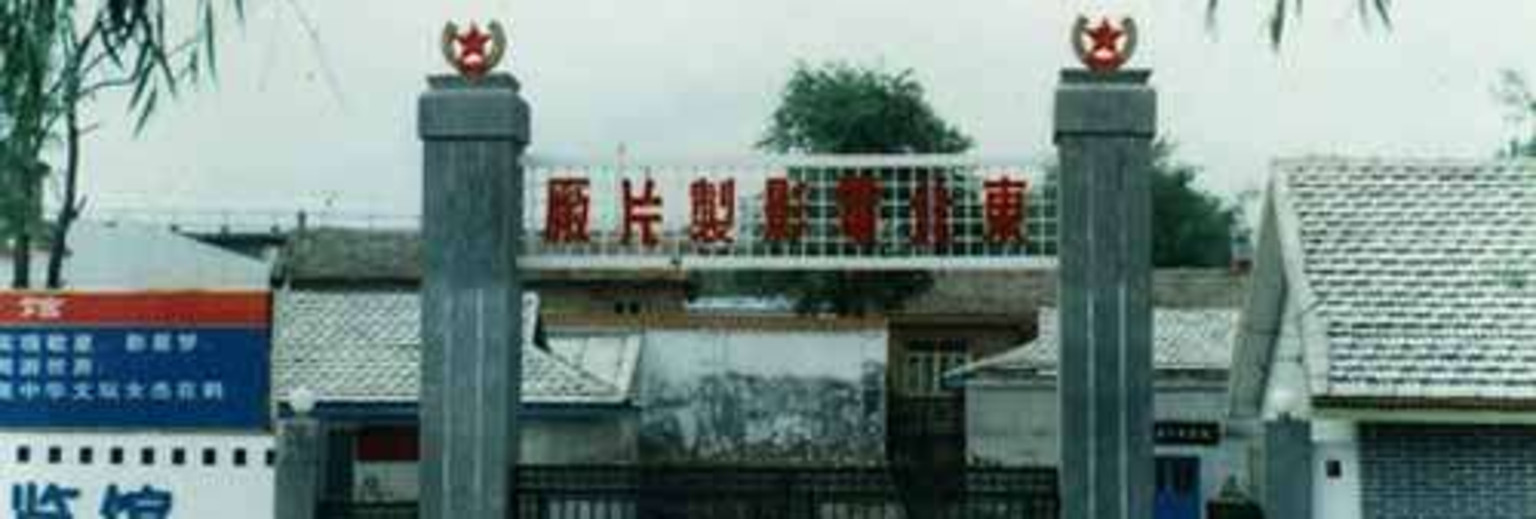 “商业鬼才”于东来：小学毕业农村娃，却从欠债30万到年入50亿？