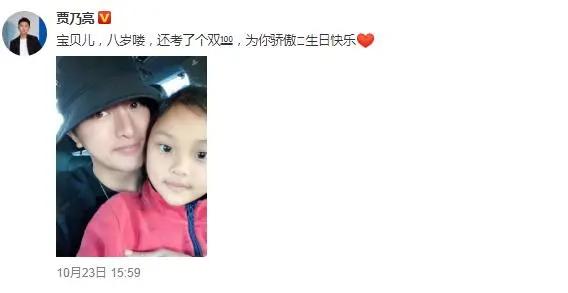 李小璐晒出旗袍母女照，庆祝甜馨8岁生日：长大后，我就成了你