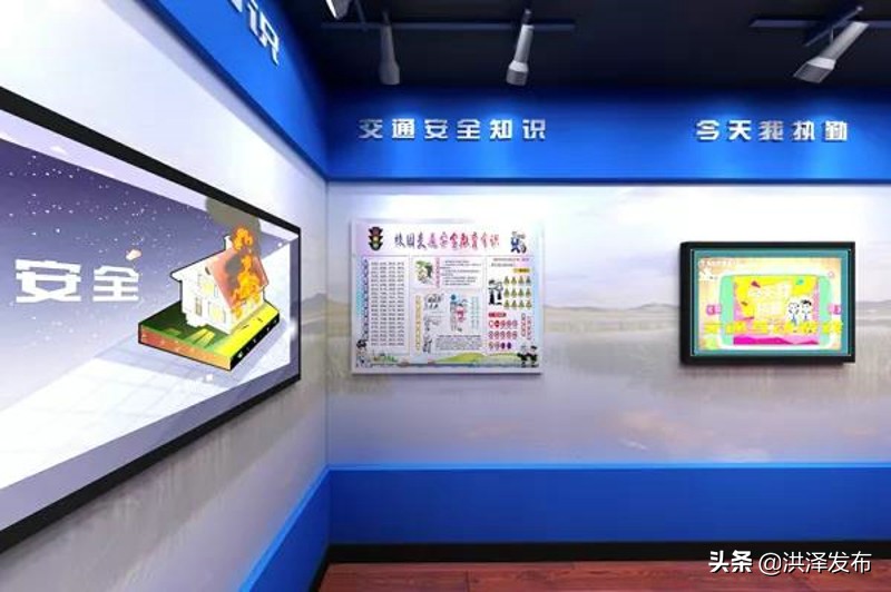 江苏洪泽建成安全文化教育体验馆