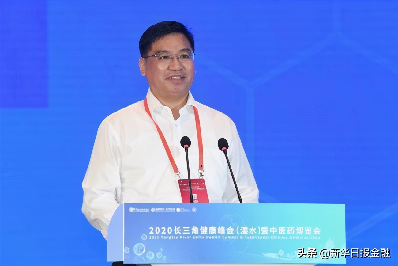 全民健康、全面小康，名医大家齐聚南京勾勒长三角健康蓝图