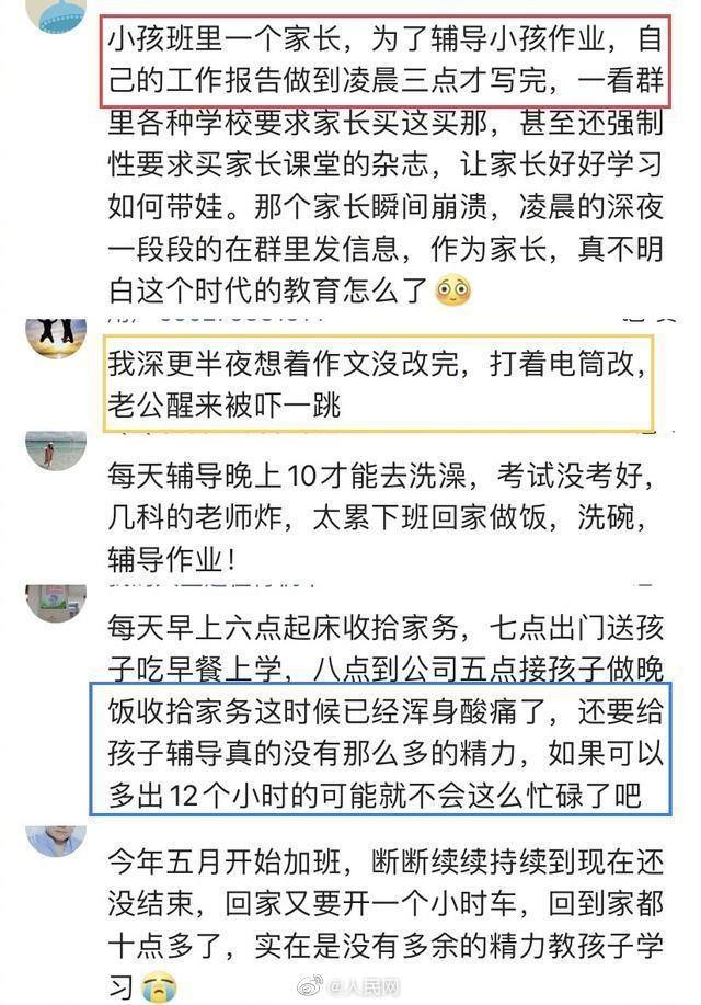 “不批作业”的老师们：教学正在成为一门副业