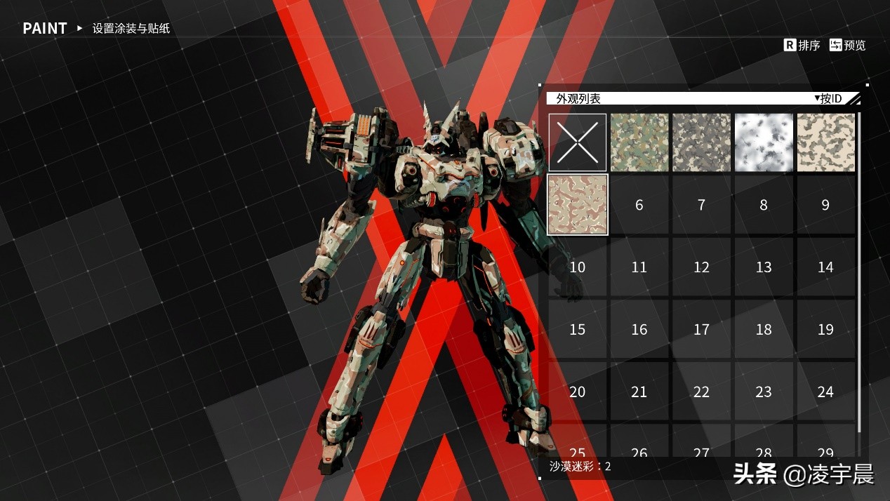 游我推荐：《机甲战魔》——重燃旧魂的新时代Robot