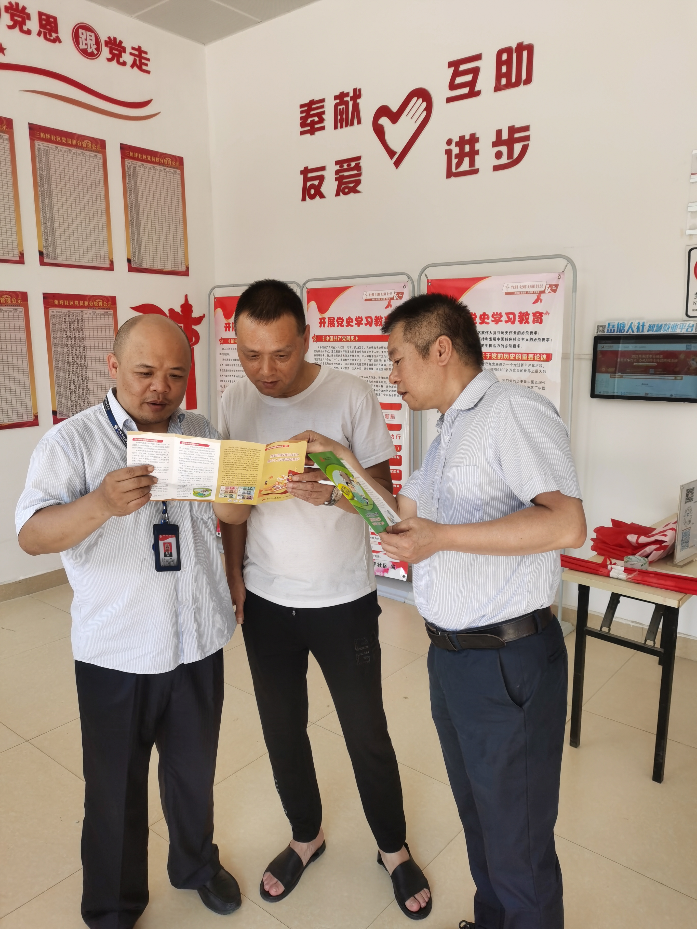 邮储银行湘潭市分行开展“普及金融知识万里行”宣教活动