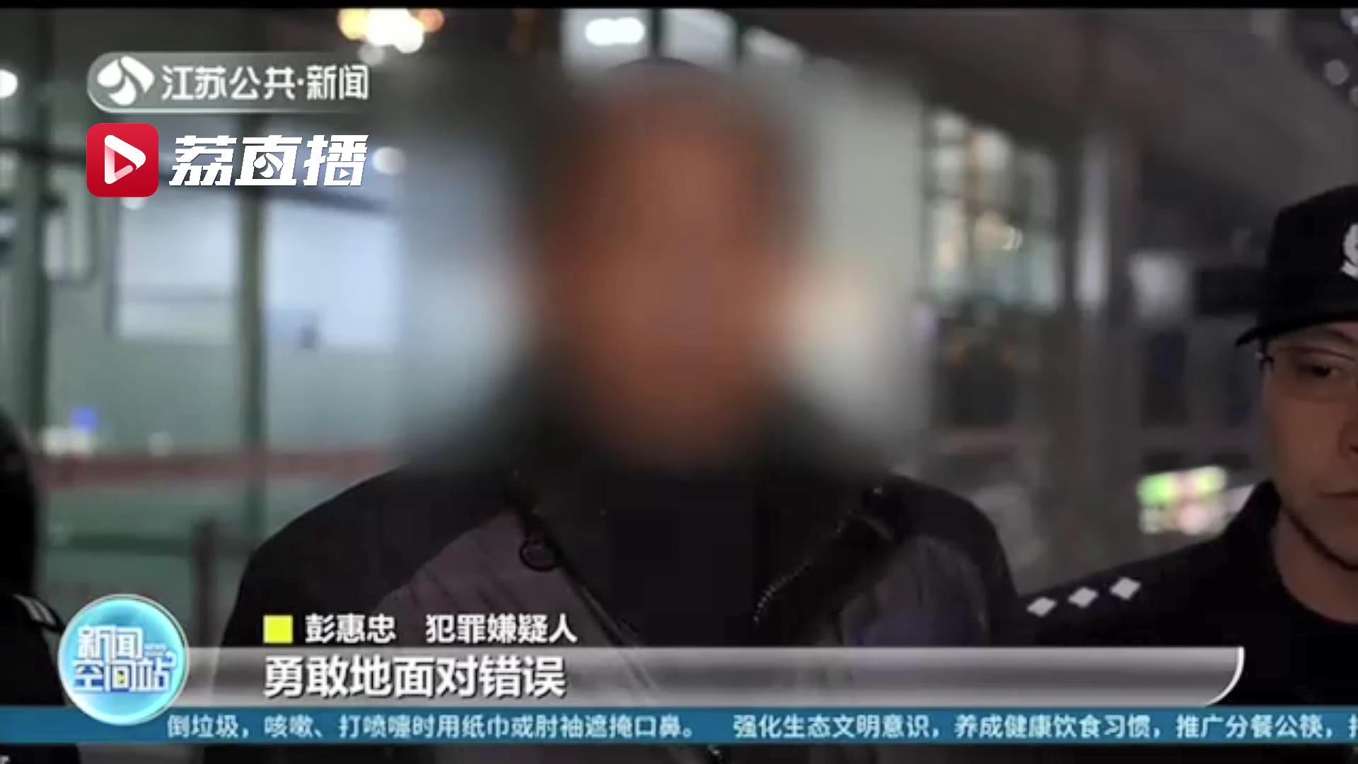 天网恢恢！江苏无锡在逃22年职务犯罪嫌疑人江西落网