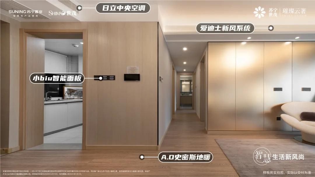 苏宁世茂&middot;璀璨云著 | 区域首个&ldquo;公证摇号&rdquo;盘已诞生