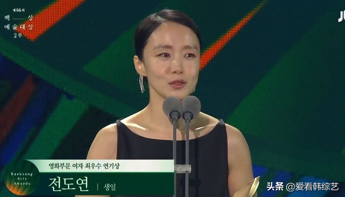 女神们聚在一起增进友谊，“百想”孔晓振全度妍郑有美秀智认证照