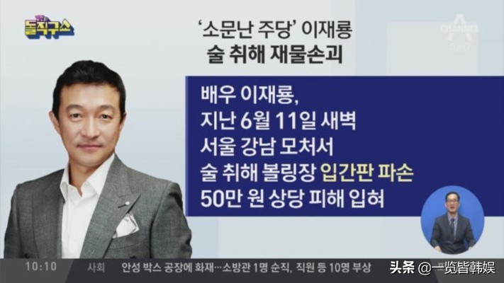 柳好贞年轻外貌超港风 主演阳光姐妹淘 丈夫李再