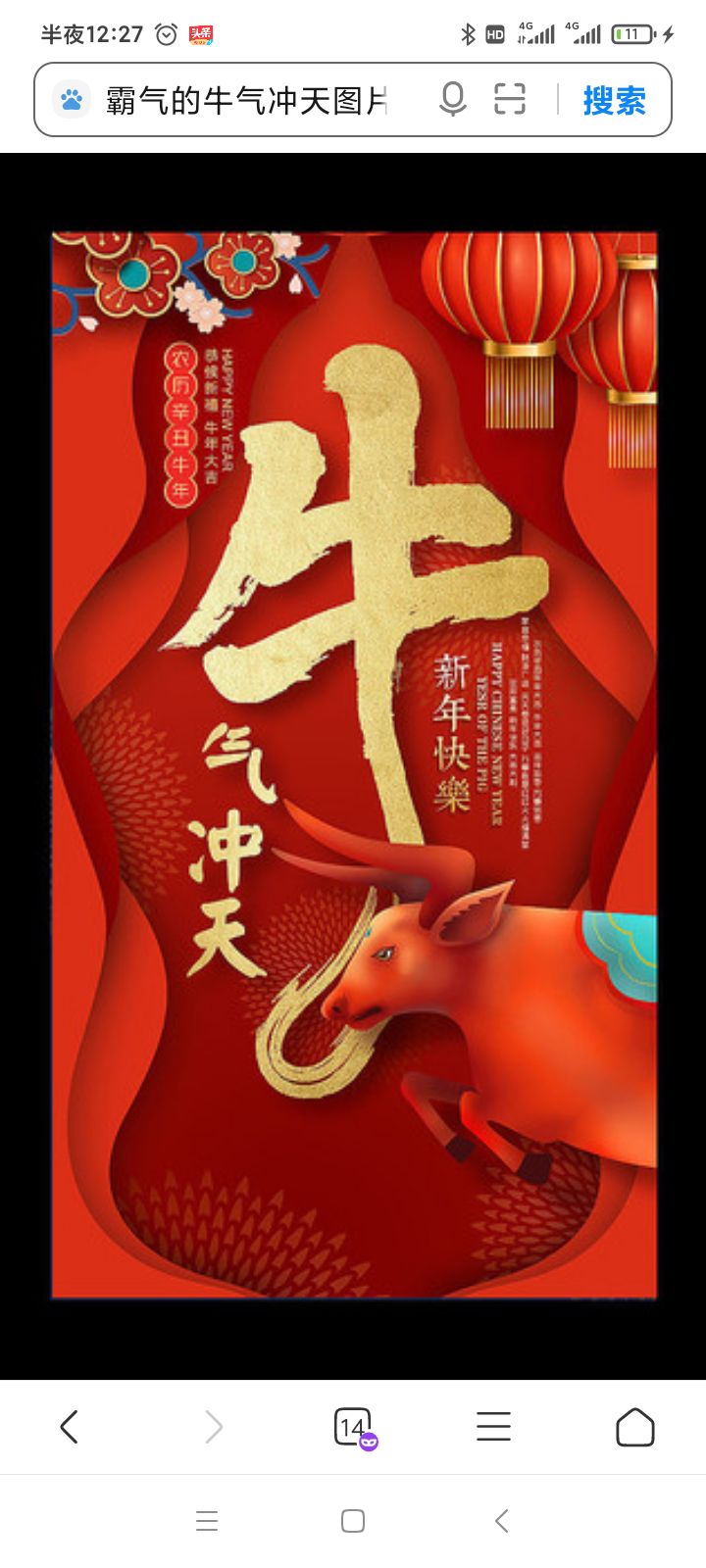 白酒大涨一触即发。大盘蓝筹补涨。上证向上突破。今天中阳拔起