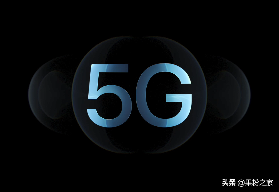 新iPhone 双卡双待方式下暂不兼容5G