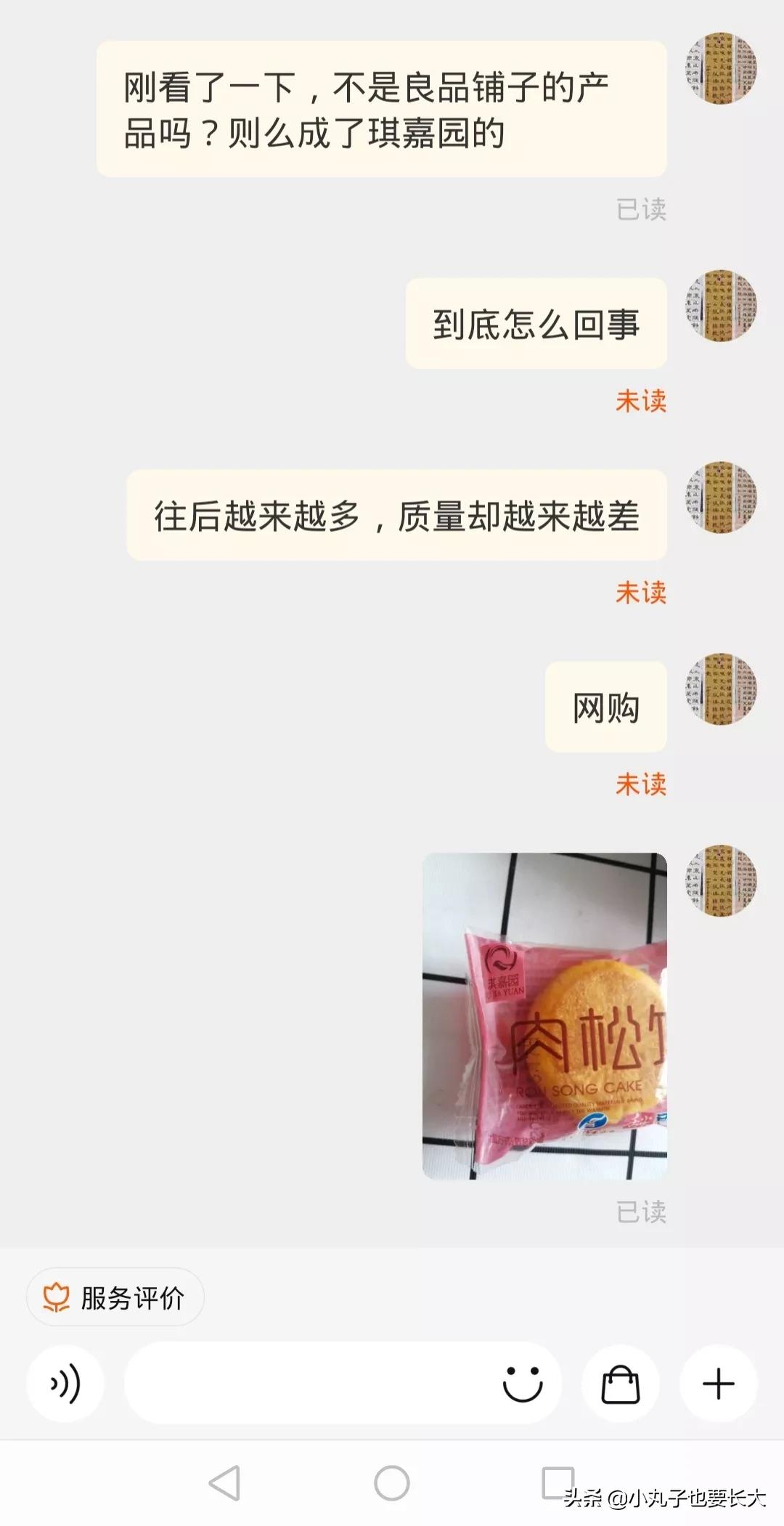 淘宝购物维权难不难你需要了解