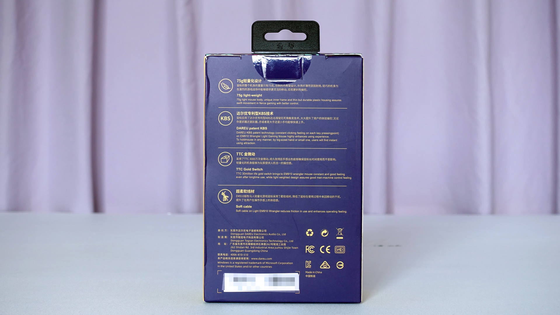 达尔优EM910荆棘版轻量化游戏鼠标体验：兼顾了手感与操纵感