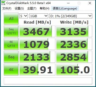 要让电脑放飞自我，一张盘足以！铠侠PLUS G2 SSD实测