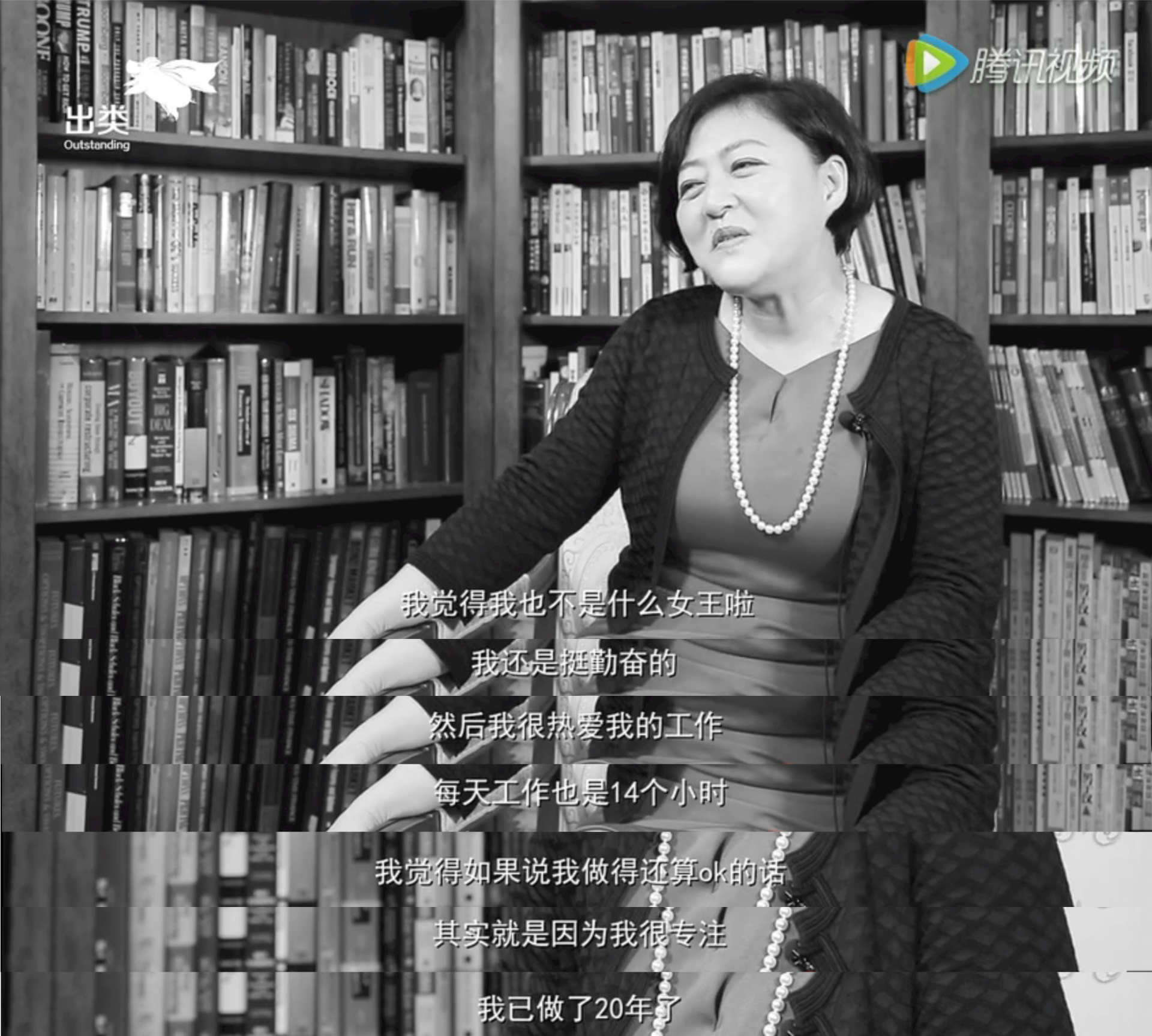 重庆学渣救丁磊、刘强东，造3个首富，50岁身价百亿，她凭啥？
