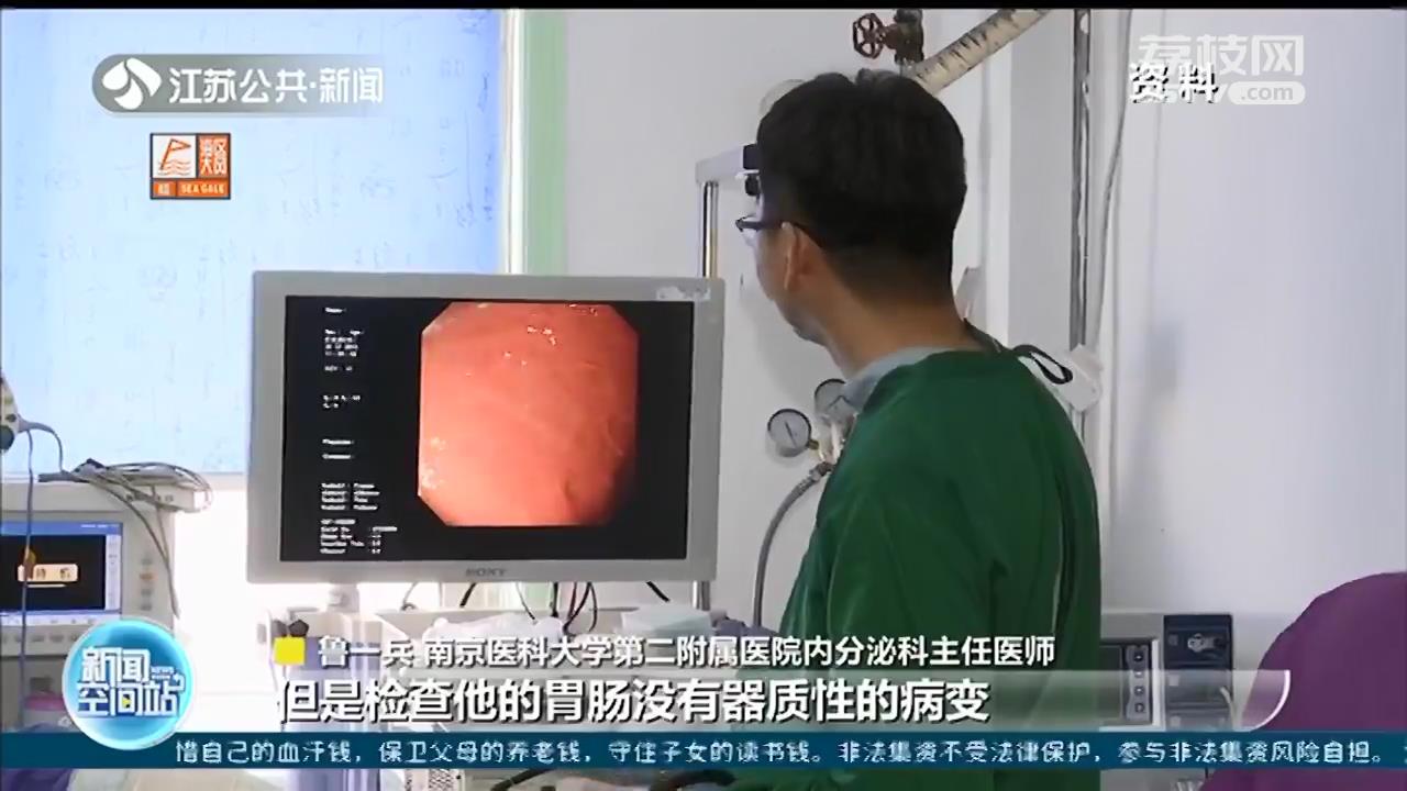 糖尿病人常发腹泻？改善患者代谢情况，南京这家医院有新招