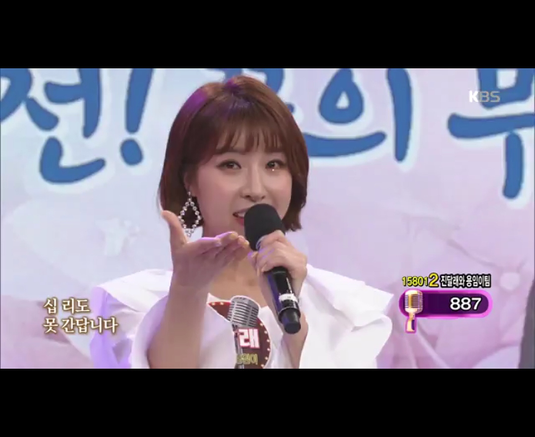 misstrot2选手因霸凌争议决赛前下车崩溃场面播出