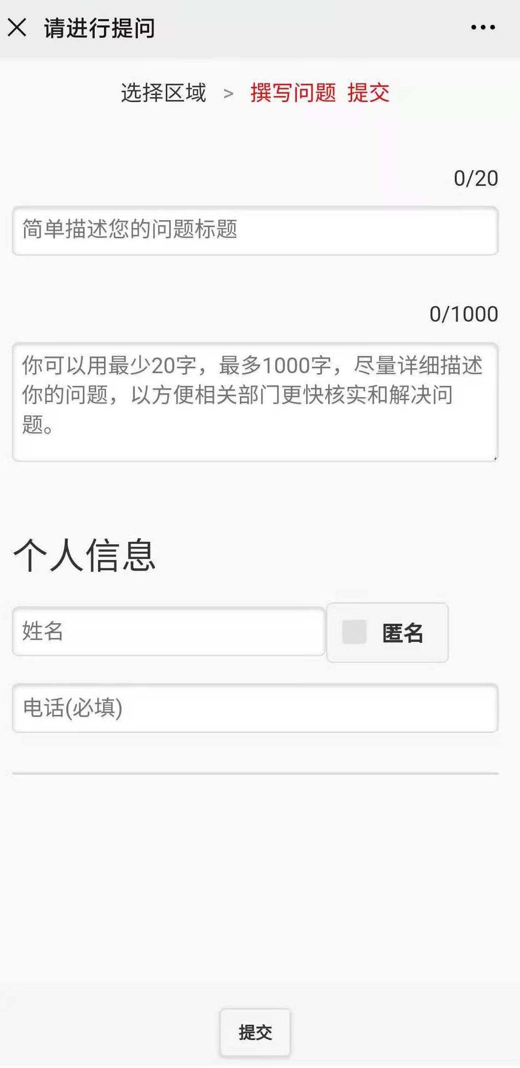 北京今天正式供暖，室温须达18℃