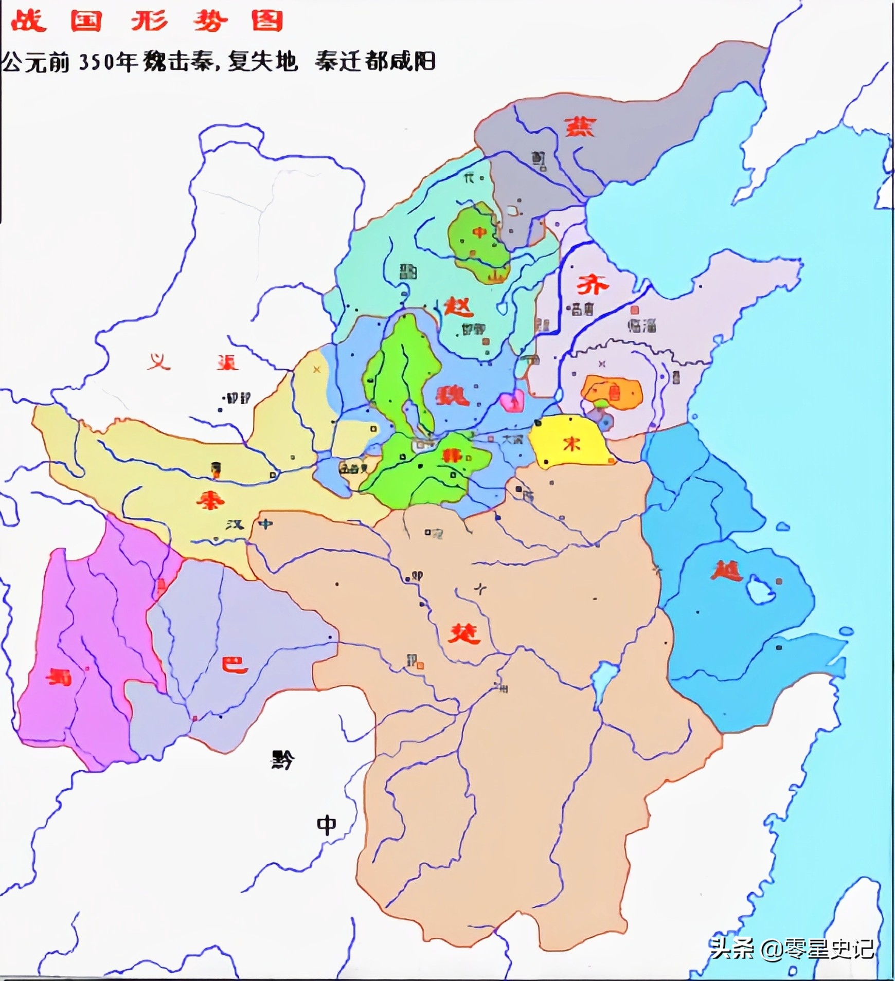 Shang Yang's reforms opened the prelude to the war of Qin Fen VI's Yu ...