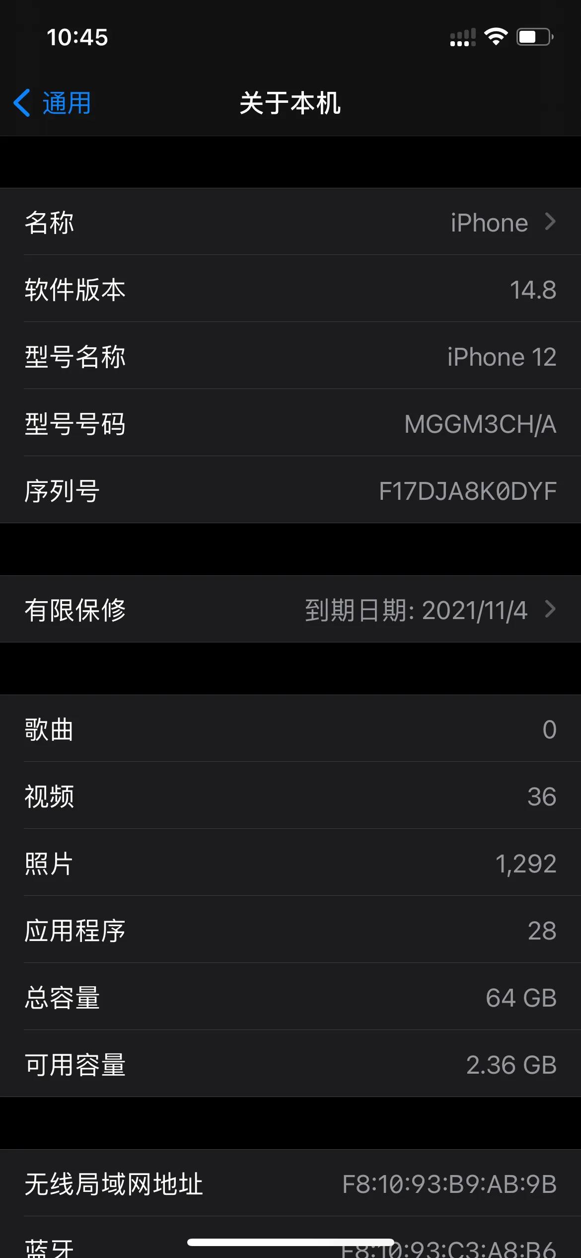 刚升级14.8感觉很好但有一点受不了！建议某些用户不要升级