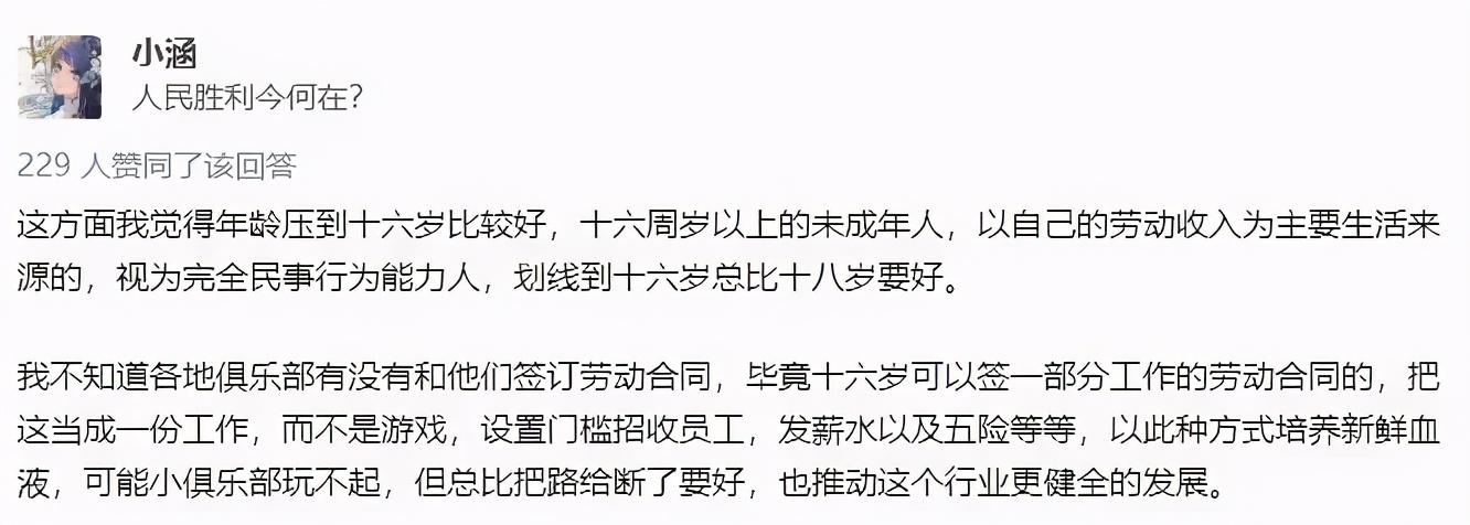 防沉迷新规落地，多项电竞联赛推迟比赛，排查选手年龄