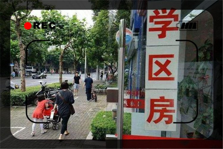 用一辈子的收入、去买一个只有70年产权的房子，对此大家怎么看？