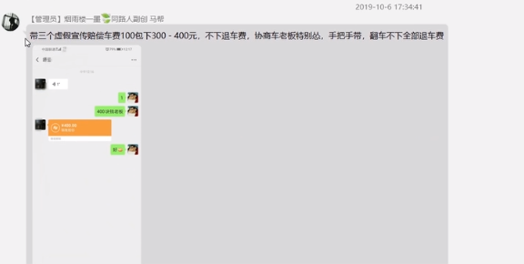 让电商卖家闻风丧胆！职业打假人灰色暴利：我等你卖假货等太久了