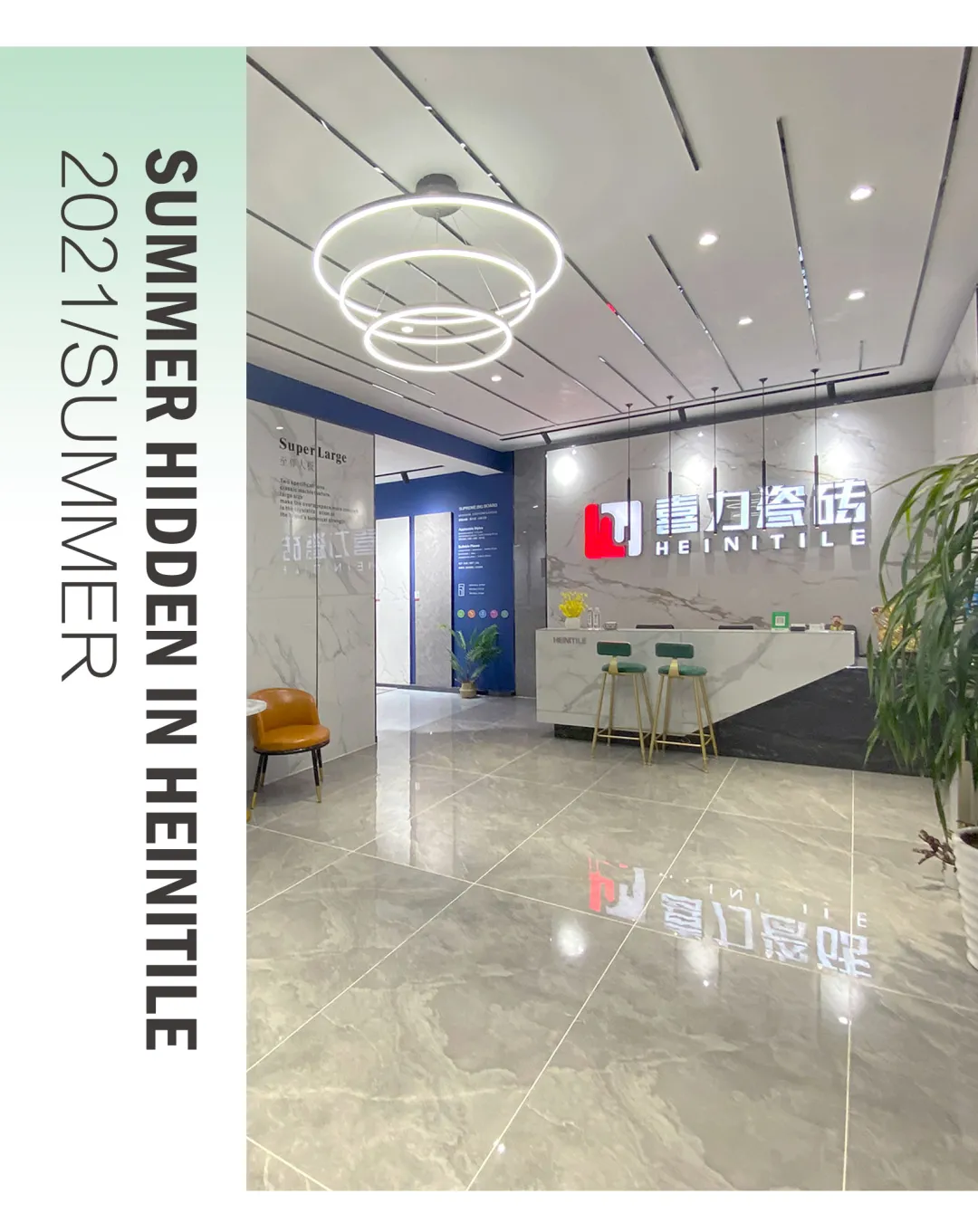 探店 ∣ 夏天，在遵化喜力瓷磚專賣店
