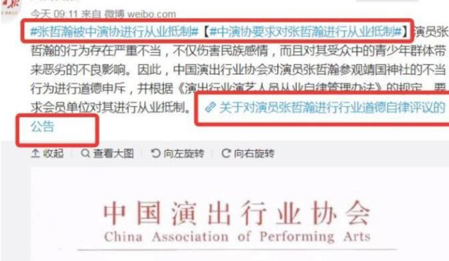 《扫黑风暴》的爆红瞬间：孙红雷带的三个“关