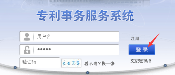 想要申请专利不知道怎么做？看这里，这是一份全网独一无二的攻略