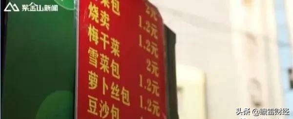 靠着一双巧手，夫妻开店创业做包子，“包”出