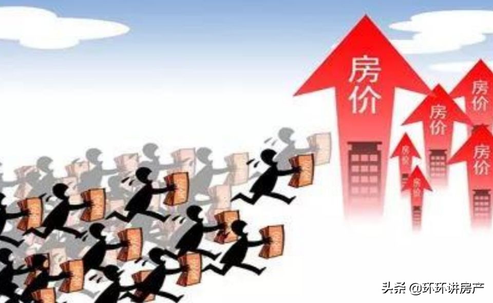 房价下跌了，一线1万，二线7千，四线3千？专家：完全有可能