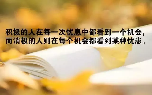 你要学会自立自强 学会伪装 看透世态炎凉 这世界并不善良 励志名言 不二励志语录