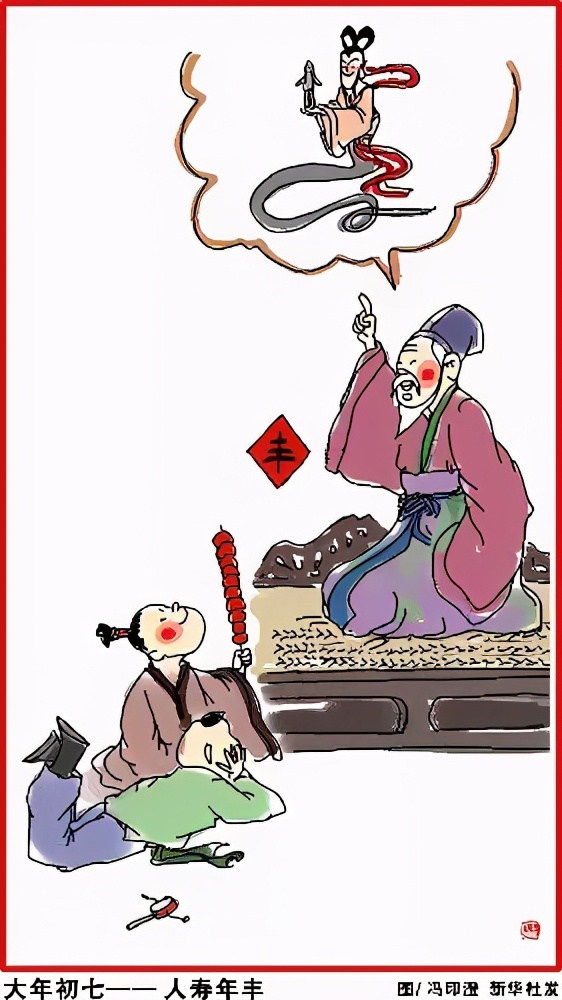 春节|快过年了23个春节习俗完整版 温习一下吧