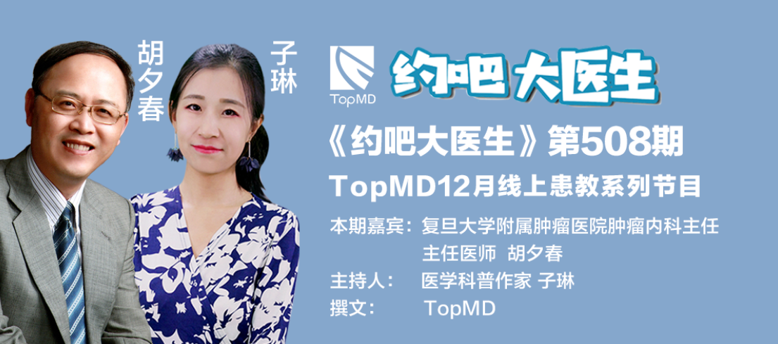 新辅助治疗前后没注意这些问题，后果很严重