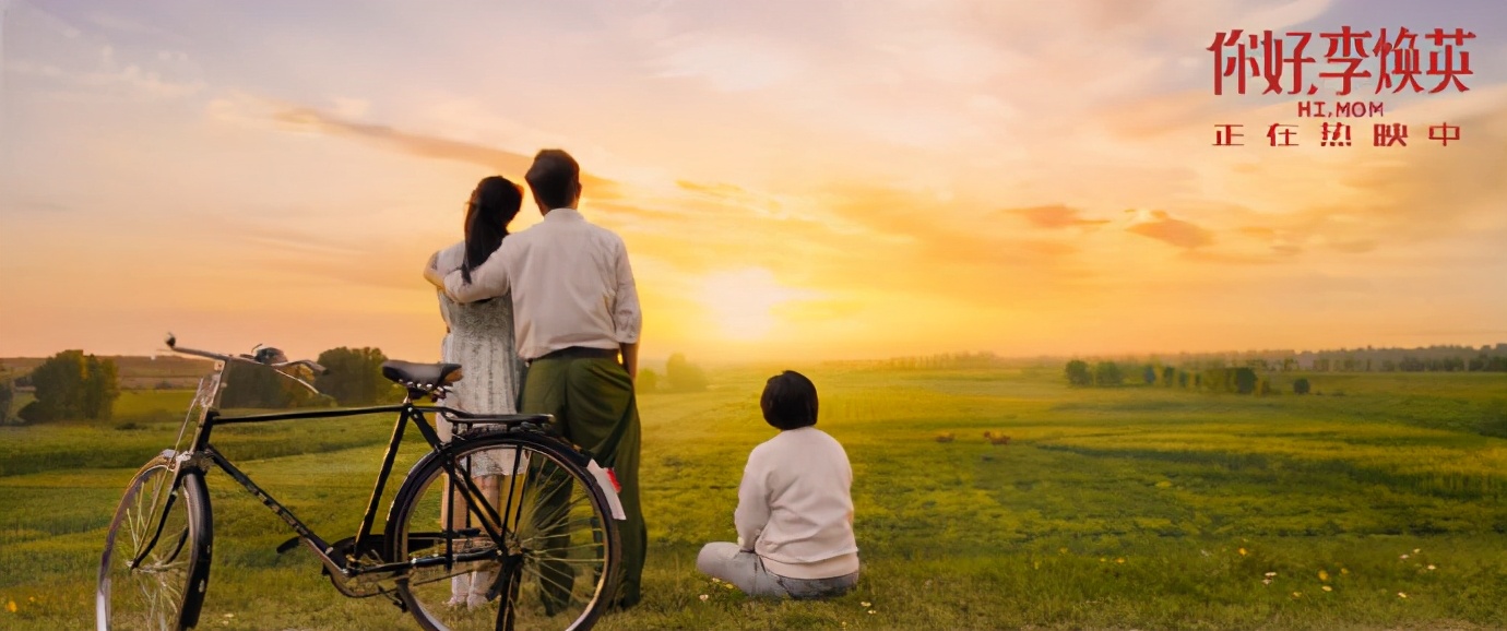 票房|打磨近3年，票房破26亿 《你好,李焕英》细节看懂了更催人泪下