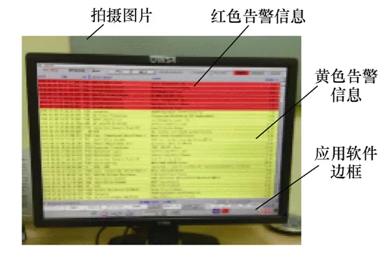 直流换流站运维监控系统智能机器人设计方法