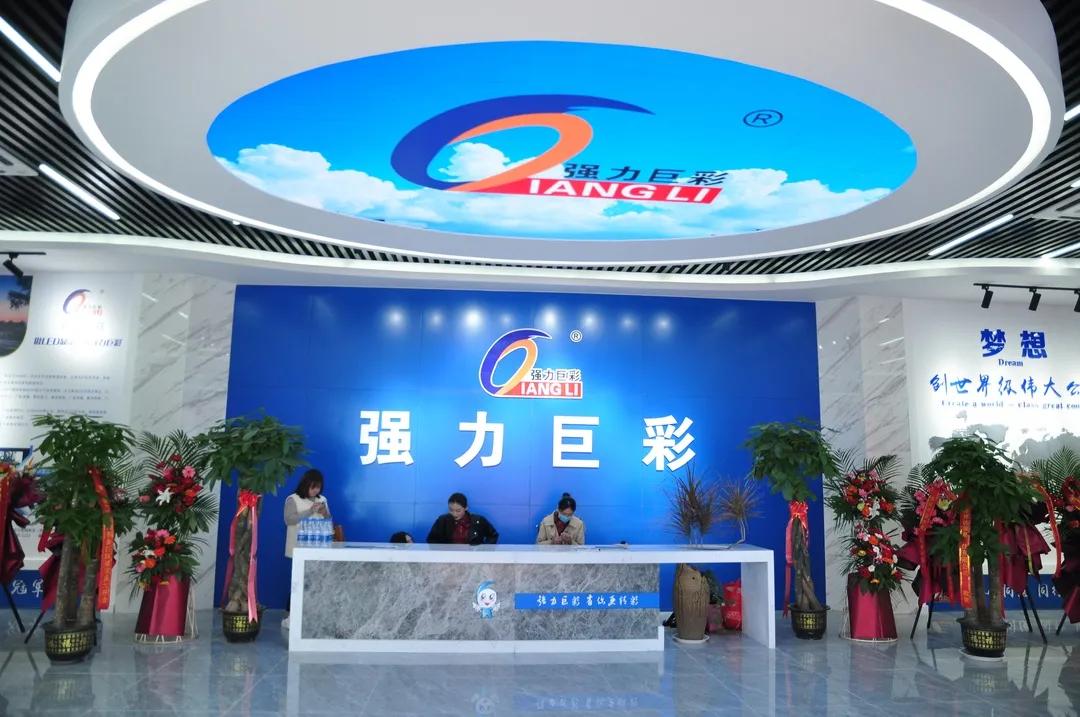 万众一心为普及，砥砺奋进铸辉煌！强力巨彩2020完美收官