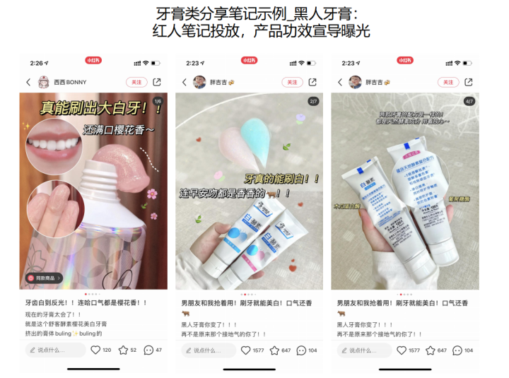 小红书推广多少钱一个月，运营案例分享