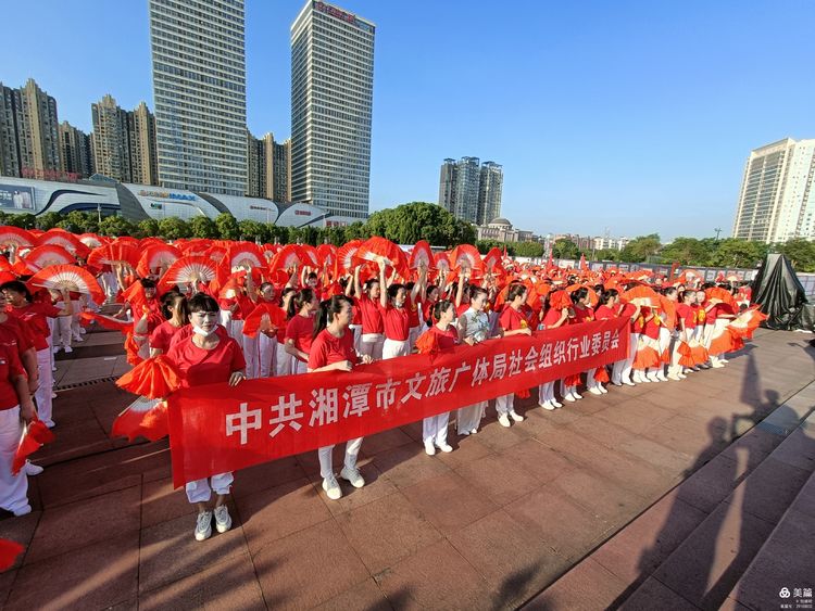 舞动湘潭”万人同跳大型排舞展演湘潭主会场启动活动圆满成功