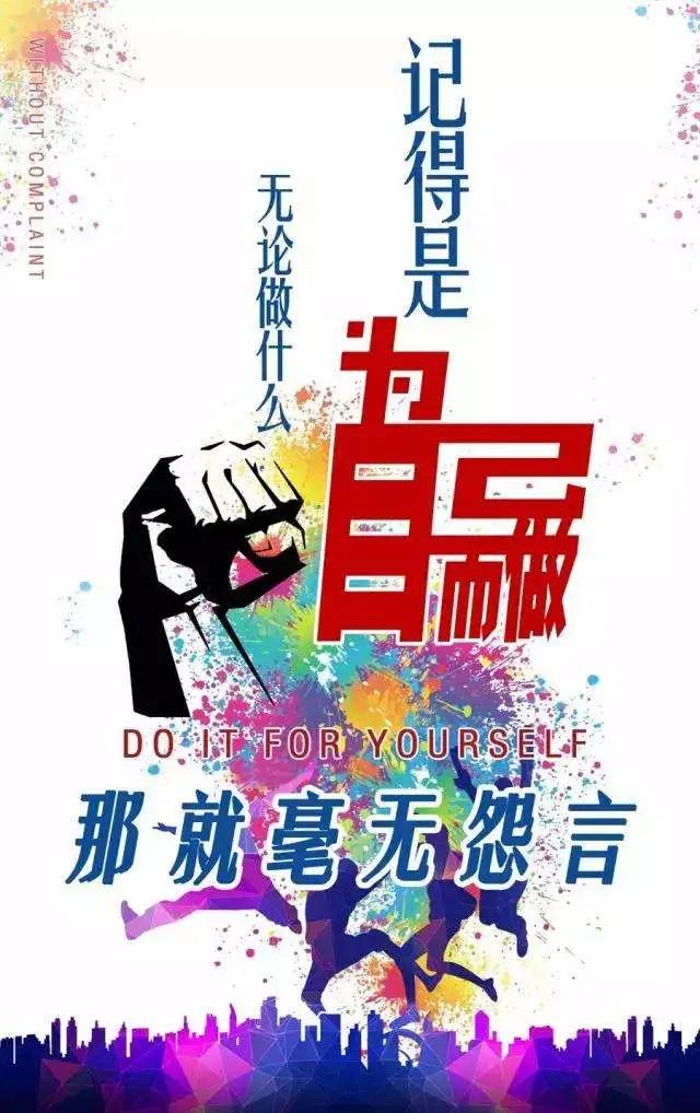 「2020.11.21」早安心语，正能量励志经典语录清晨问候