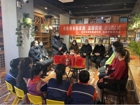 内蒙古乌海市：书香伴你回家